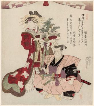 Actors Matsumoto Kôshirô V as Ômi Kotôta and Nakamura Daikichi I(?) as Ôiso no Tora
