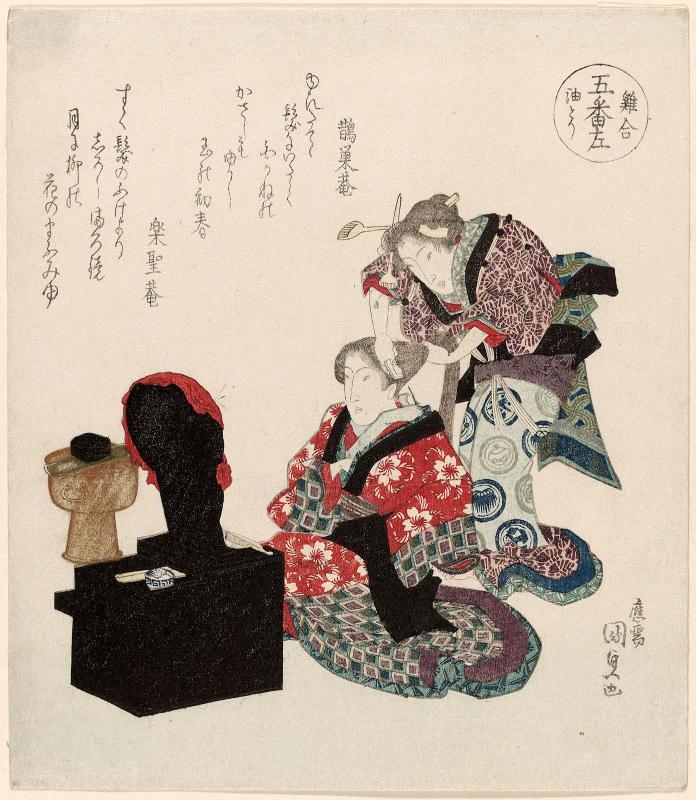 Round Five, Left Side (Goban, hidari): Removing Oil from the Hair (Abura tori), from the series Contest of Fowls (Toriawase)