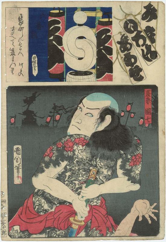 Na Brigade, Sixth Group (Rokubangumi): Actor Kawarazaki Gonjûrô I as Natsumatsuri Danshichi, from the series Matches for the Kana Syllables (Mitate iroha awase)