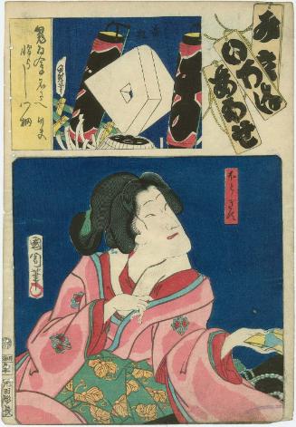 Ho Brigade, Eighth Group (Hachibangumi): (Actor Ichimura Kakitsu IV as) Hototogisu, from the series Matches for the Kana Syllables (Mitate iroha awase)