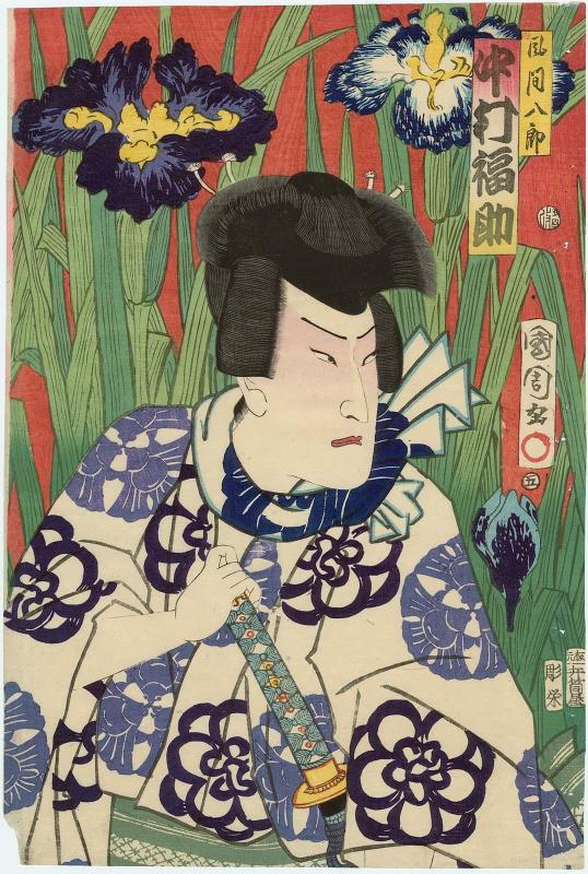 Actor Nakamura Fukusuke II as Kazama Hachirô, No. 5 from an untitled set of ten
