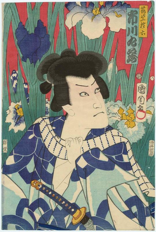 Actor Ichikawa Kuzô III as Tsukushi Gonroku, No. 8 from an untitled set of ten