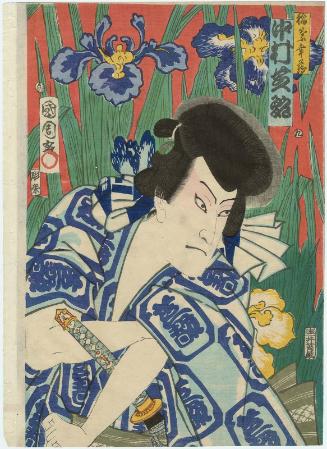 Actor Nakamura Shikan IV as Inaba Kôzô, No. 9 from an untitled set of ten