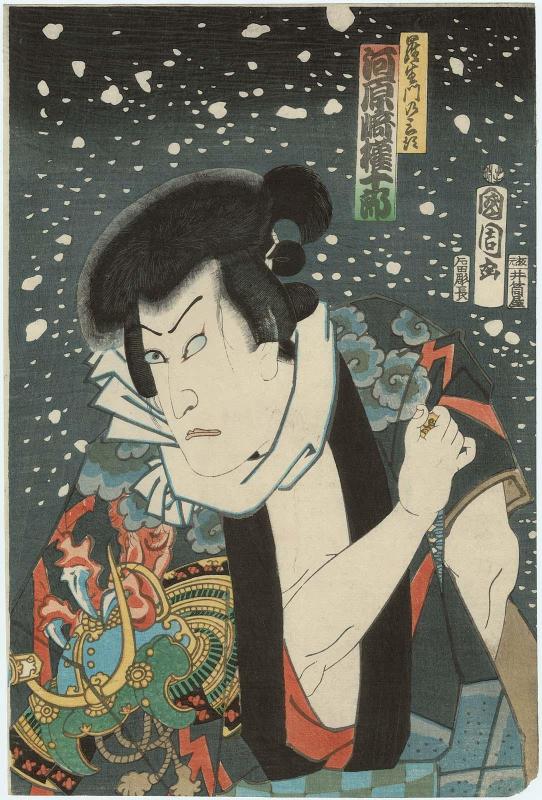 Actor Kawarazaki Gonjurô I as Rashômon no Saburô, from the pentaptych Powerful Actors in a Snowstorm of Blossoms (Hanafubuki narade no otokogi)