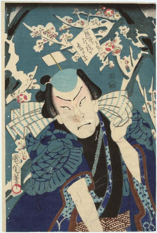 Actor Shikan (Nakamura Shikan IV), from the series Seven Poems for Good Fortune at Sunrise on New Year's Day in the Modern World (Tôsei hinode shichifuku kuren)