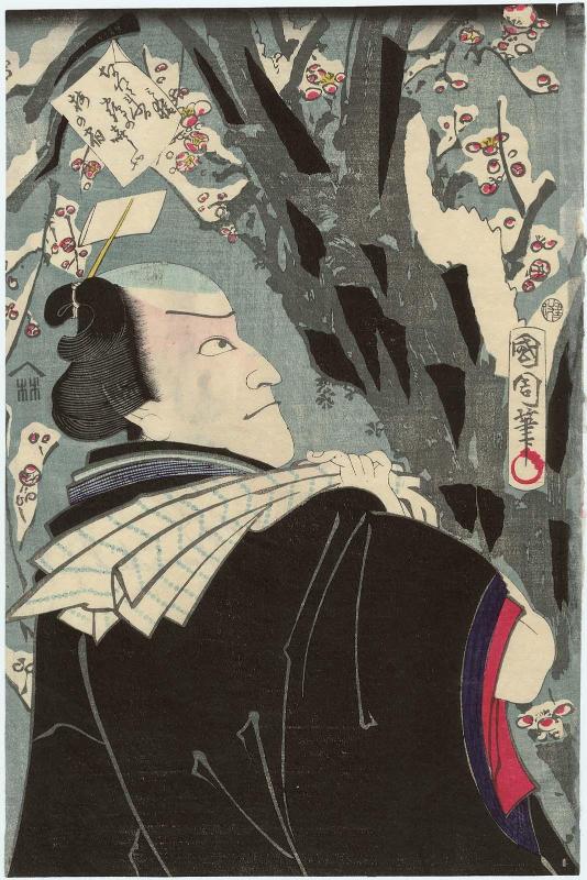 Actor San'en (Ichikawa Kuzô III), from the series Seven Poems for Good Fortune at Sunrise on New Year's Day in the Modern World (Tôsei hinode shichifuku kuren)
