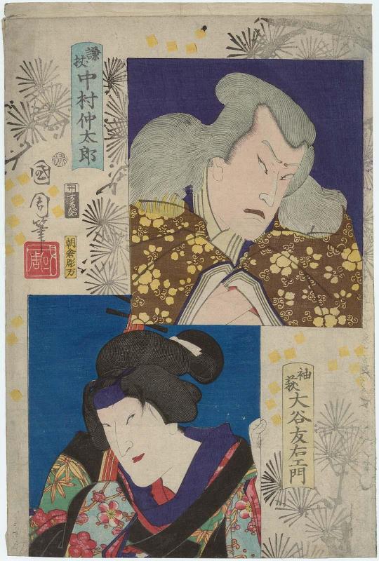 Actors Nakamura Nakatarô as Kentsue (?) and Ôtani Tomoemon V as Sodehagi