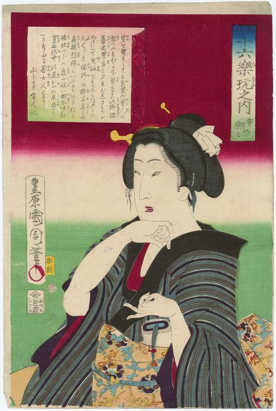 Enjoying a Game of Ken (Ken no tanoshimi), from the series Sixteen Amusements (Jûroku rakan no uchi)