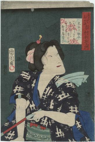 Actor Ichimura Uzaemon XIII as Subashiri Okuma, from the series Matches for the Six Poetic Immmortals (Mitate Rokkasen)