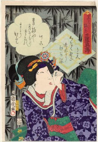 Actor Bandô Mitsugorô VI as Iwahashi