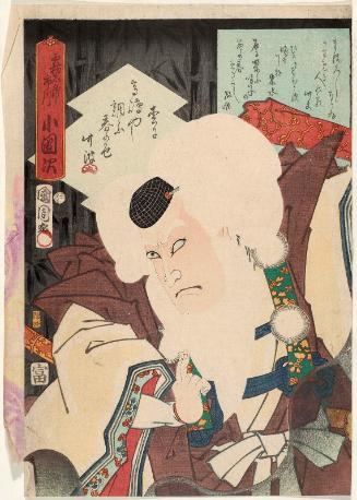 Actor Ichikawa Kodanji IV as Kiritarô