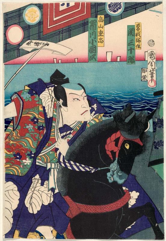 Actor Ichikawa Kodanji IV as Hatakeyama Shigetada