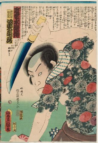 Actor Bandô Kamezô I as Hinotama Kozô Oni Keisuke, from the series A Modern Shuihuzhuan (Kinsei suikoden)