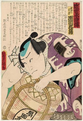 Actor Ichikawa Kuzô III as Rakan no Musashi, from the series A Modern Shuihuzhuan (Kinsei suikoden)