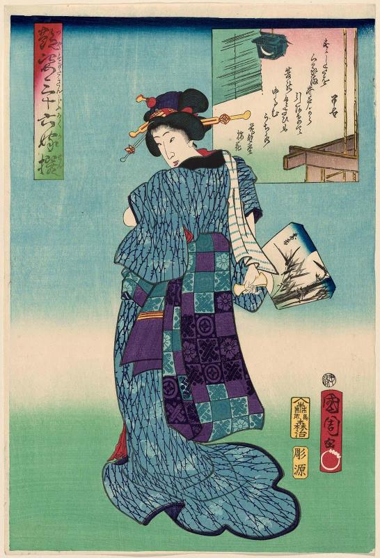 Woman Holding Fan, from the series Thirty-six Elegant Selections of Charming Figures (Tsuya sugata sanjûrokkasen)