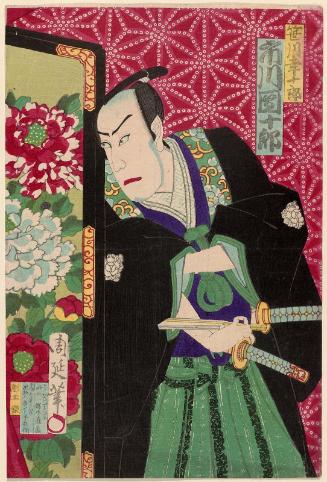 Actor Ichikawa Danjûrô IX as Sasagawa Kôjûrô