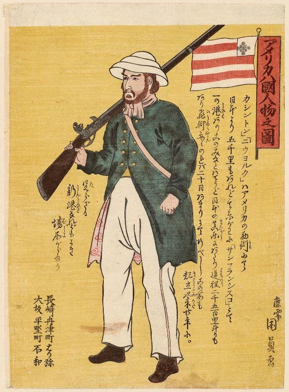 Picture of a Man from America (Amerikawa kuni jinbutsu no zu)