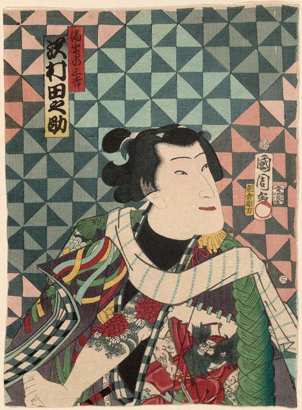 Actor Sawamura Tanosuke III as Yujima no Sankichi