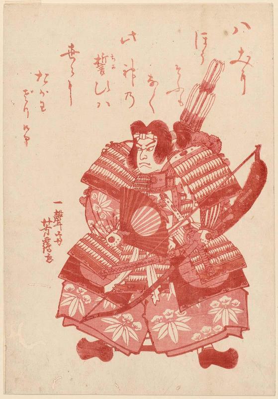 Minamoto Tametomo