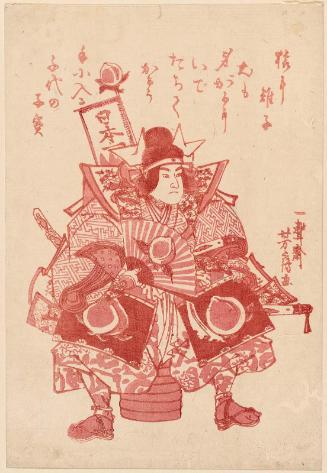 Momotarô