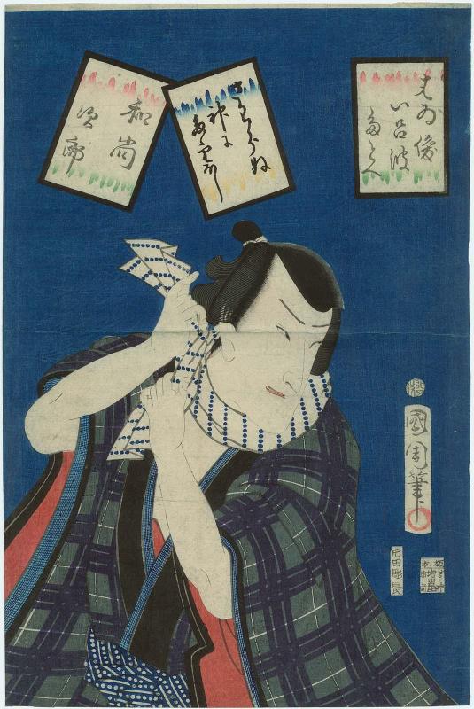 Actor Ichimura Kakitsu IV as Oshô Jirô, from the series Alphabet Proverbs for Actors (Haiyû iroha tatoe)