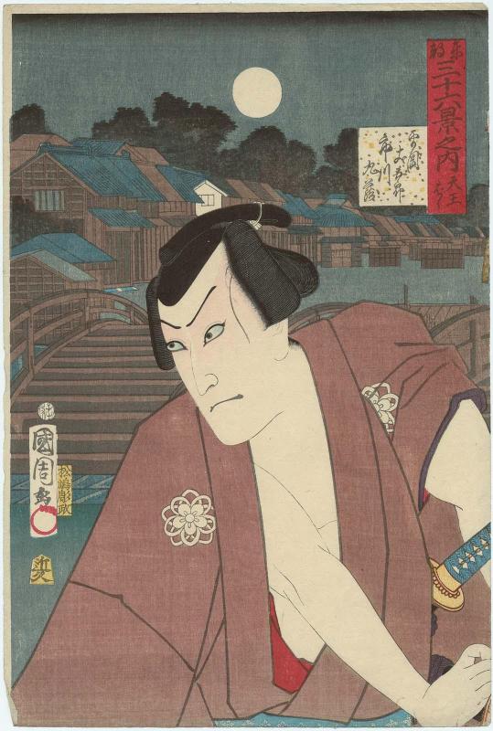 Tennôbashi: Actor Ichikawa Kuzô III as Hiraoka Shirogorô, from the series Thirty-six Views in the Eastern Capital (Tôto sanjûrokkei no uchi)