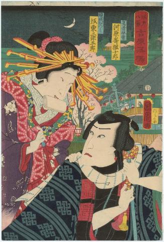 Descending Geese in the Yoshiwara (Yoshiwara rakugan): Actors Kawarazaki Gonjurô I as Tobi-no-mono Iso and Bandô Mitsugorô VI as the Courtesan (Keisei) Katsumi, from the series Eight Views of Edo (Edo hakkei)