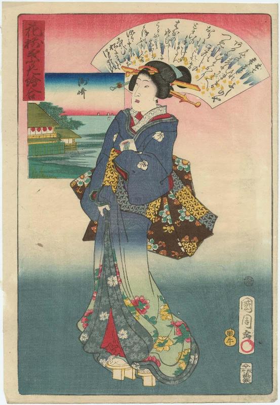 Susaki, from the series An Assortment of Flowers Matched with Pictures from Popular Songs (Hana soroe hauta eawase)