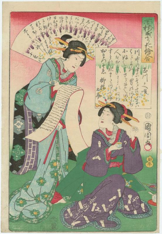 Song of the Jewel River (Tamagawa kae-uta), from the series An Assortment of Flowers Matched with Pictures from Popular Songs (Hana soroe hauta eawase)