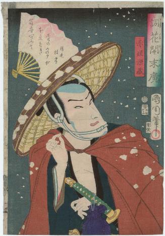 Actor Ichimura Kakitsu IV as Akagaki Genzô, from the series Opened Fans Blooming with Flowery Words (Kotoba no hana hiraku suehiro)