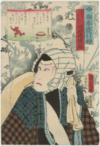Actor Kawarazaki Gonjurô I as Settônaoshi Misuji no Denkichi, from the series First Performance of the Year in the Misty Spring of Plum Blossoms (Ume no haru kasumi no hikizome)
