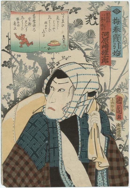 Actor Kawarazaki Gonjurô I as Settônaoshi Misuji no Denkichi, from the series First Performance of the Year in the Misty Spring of Plum Blossoms (Ume no haru kasumi no hikizome)