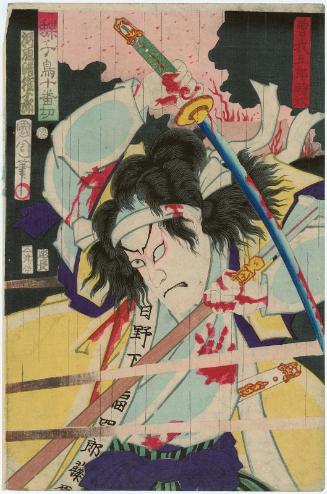 Actor Kawarazaki Gonjûrô I as Soga Gorô Tokimune, from the series Butterflies and Plovers Kill Ten (Chô chidori jûban kiri)