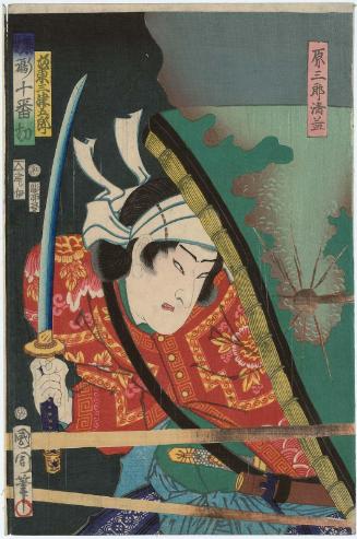 Actor Bandô Mitsugorô VI as Genzaburô Kiyomasu, from the series Butterflies and Plovers Kill Ten (Chô chidori jûban kiri)
