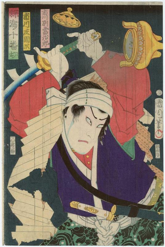 Actor Ichikawa Sadanji I as Ichikawa Bettô Jirô, from the series Butterflies and Plovers Kill Ten (Chô chidori jûban kiri)