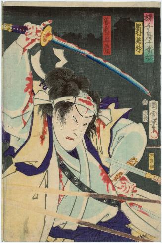 Actor Sawamura Tosshô II as Soga Jûrô Sukenari, from the series Butterflies and Plovers Kill Ten (Chô chidori jûban kiri)
