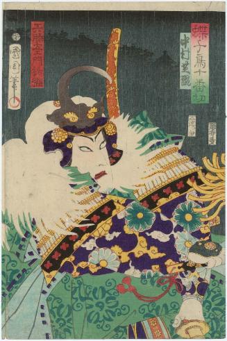 Actor Nakamura Shikan IV as Kudô Saemon Suketsune, from the series Butterflies and Plovers Kill Ten (Chô chidori jûban kiri)