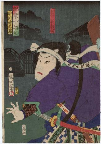 Actor Nakamura Chûtarô as Usui Hachirô Korenobu, from the series Butterflies and Plovers Kill Ten (Chô chidori jûban kiri)