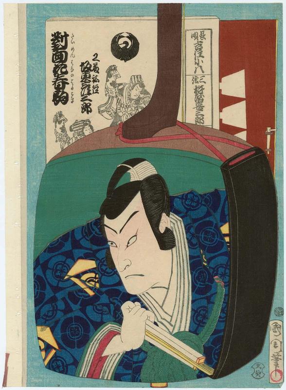 Actor Bandô Hikosaburô V as Kudô Suketsune in Taimen Hana no Harukoma, from an untitled series of actor portraits on the backs of shamisens