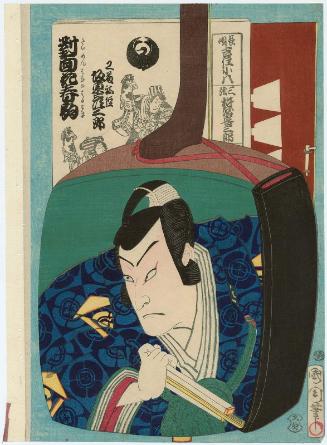 Actor Bandô Hikosaburô V as Kudô Suketsune in Taimen Hana no Harukoma, from an untitled series of actor portraits on the backs of shamisens
