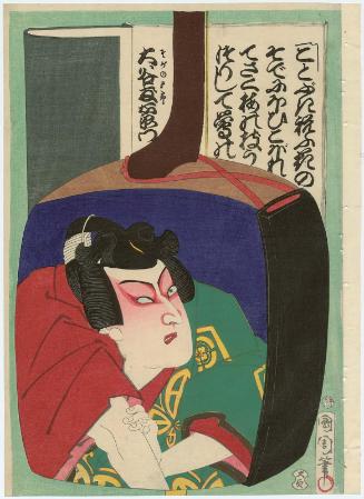 Actor Ôtani Tomoemon V as Soga no Gorô, from an untitled series