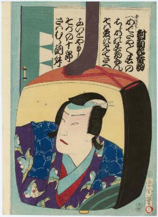 Actor Sawamura Tosshô II as Soga no Jûrô, from an untitled series