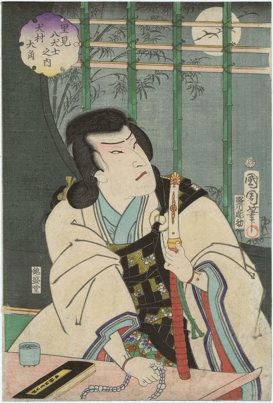 Actor Sawamura Tosshô II as Inumura Daikaku, from the series The Eight Dog Heroes of Satomi (Satomi hakkenshi no uchi)