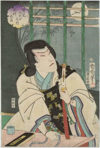 Actor Sawamura Tosshô II as Inumura Daikaku, from the series The Eight Dog Heroes of Satomi (Satomi hakkenshi no uchi)