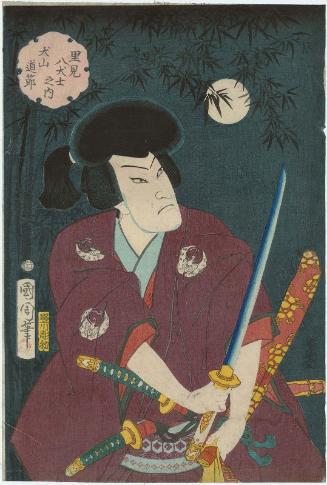 Actor Bandô Hikosaburô V as Inuyama Dôsetsu, from the series The Eight Dog Heroes of Satomi (Satomi hakkenshi no uchi)