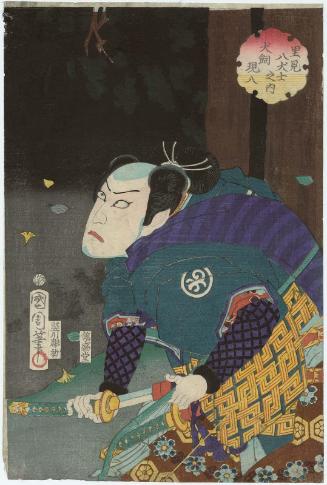 Actor Kawarazaki Gonjûrô I as Inukai Genpachi, from the series The Eight Dog Heroes of Satomi (Satomi hakkenshi no uchi)