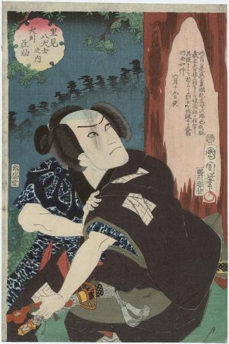 Actor Ichikawa Kuzô III as Inukawa Sôsuke, from the series The Eight Dog Heroes of Satomi (Satomi hakkenshi no uchi)