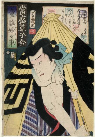 Actor Ichimura Kakitsu IV as Madoroku in the Book Warabe uta myômyô guruma, from the series Contest of Popular Modern Books (Tôsei sôshi awase)