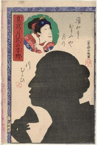 Actor Sawamura Tanosuke III, from the series Portraits as True Likenesses in the Moonlight (Makoto no tsuki hana no sugata-e)