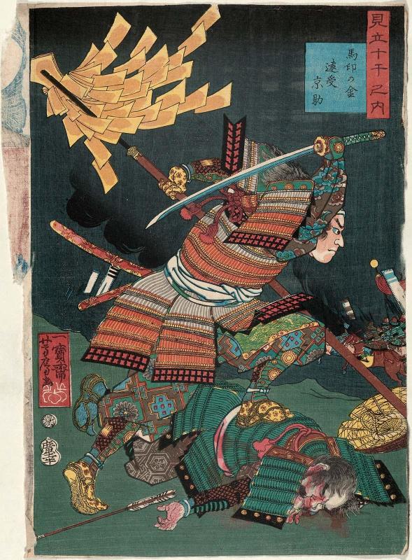 Metal of the Standard (Umajirushi no kane): Enshû Kyôsuke, from the series Selections for the Ten Stems (Mitate jikkan no uchi)